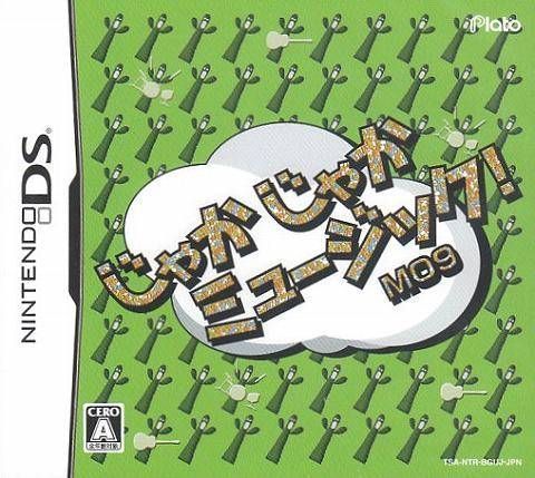 Rom juego Jaka Jaka Music! M09